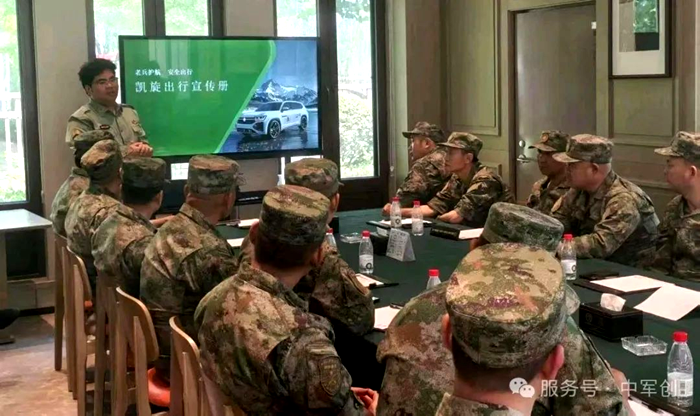 凯旋集团军岗公益大讲堂–退役军人就业创业形势分析插图7