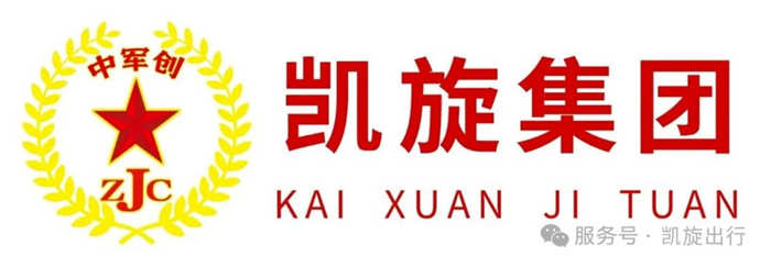 军魂不灭·荣耀再燃 第四届退役军人篮球赛凯旋启幕，老兵打车以”移动军礼”致敬荣光插图