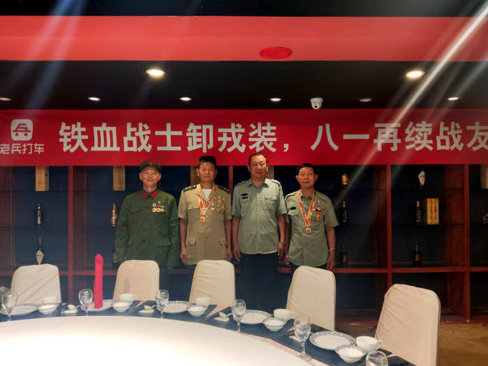 老兵打车  戎耀华夏插图1