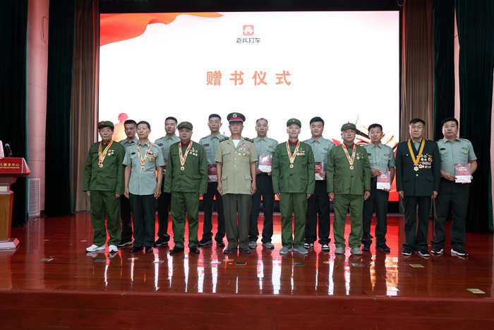 老兵打车  戎耀华夏插图4