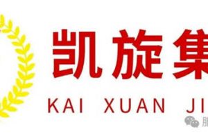 军魂不灭·荣耀再燃 第四届退役军人篮球赛凯旋启幕，老兵打车以”移动军礼”致敬荣光缩略图