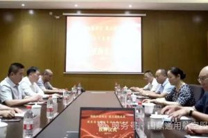 国鼎通用航空集团江苏分公司授牌仪式圆满举行缩略图
